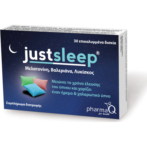 PharmaQ Just Sleep 30 ταμπλέτες
