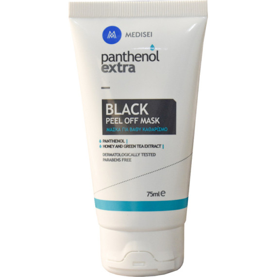 Medisei Panthenol Extra Black Peel Off Mask 75ml