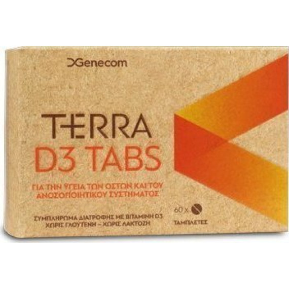  Genecom Terra D3 60 ταμπλέτες 