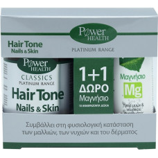 Power Health Hairtone Nails & Skin 30 κάψουλες + Μαγνήσιο Mg 10 αναβράζοντα δισκία Power Health Hairtone Nails & Skin 30 κάψουλες + Μαγνήσιο Mg 10 αναβράζοντα δισκία