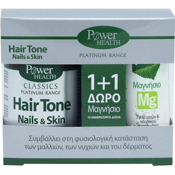 Power Health Hairtone Nails & Skin 30 κάψουλες + Μαγνήσιο Mg 10 αναβράζοντα δισκία