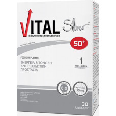 Vital Silver 50+ 30 μαλακές κάψουλες