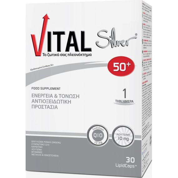 Vital Silver 50+ 30 μαλακές κάψουλες Vital Silver 50+ 30 μαλακές κάψουλες