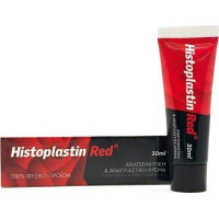 Heremco Histoplastin Red 30ml