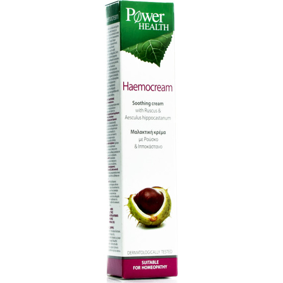 Power Health Haemocream Μαλακτική Κρέμα 50ml