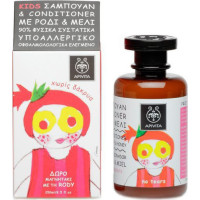 Apivita Kids Shampoo & Conditioner Honey & Pomegranate 250ml