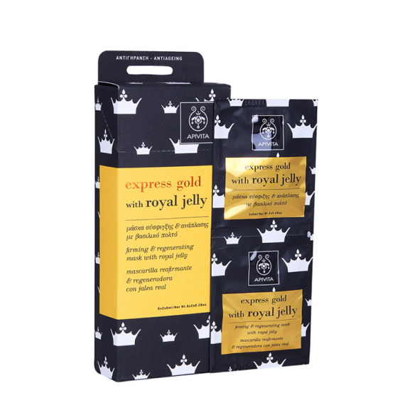 APIVITA EXPRESS GOLD FIRMING FACE MASK ΒΑΣΙΛΙΚΟΣ ΠΟΛΤΟΣ 2X8ML