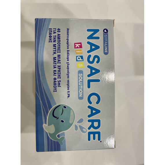 Syfaline Nasal Care Kids Solution Αποστειρωμένο Διάλυμα 0.9% Saline Solution, 5ml x 40 αμπούλες Syfaline Nasal Care Kids Solution Αποστειρωμένο Διάλυμα 0.9% Saline Solution, 5ml x 40 αμπούλες