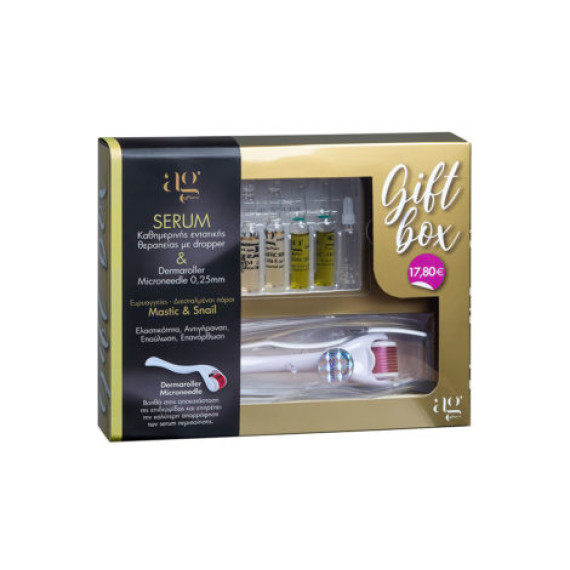 Gift Box Ευρυαγγείες-Διεσταλμένοι πόροι & Derma roller 0.25mm