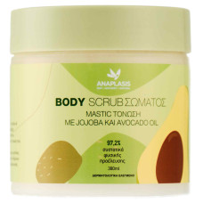 Anaplasis Body Scrub Σώματος MASTIC – Τόνωση με Jojoba και Avocado Oil 380ml