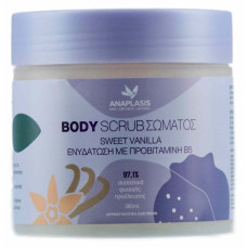anaplasis Body Scrub Σώματος SWEET VANILLA – Eνυδάτωση με Προβιταμίνη Β5 380ml