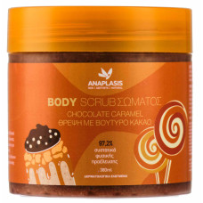 Anaplasis Body Scrub Σώματος CHOCOLATE CARAMEL – Θρέψη με Βούτυρο Kακάο 380ml