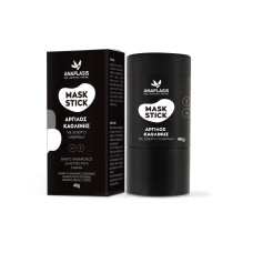 Anaplasis Μάσκα Προσώπου σε Stick με Άργιλο Καολίνης & Ενεργό Άνθρακα 40gr
