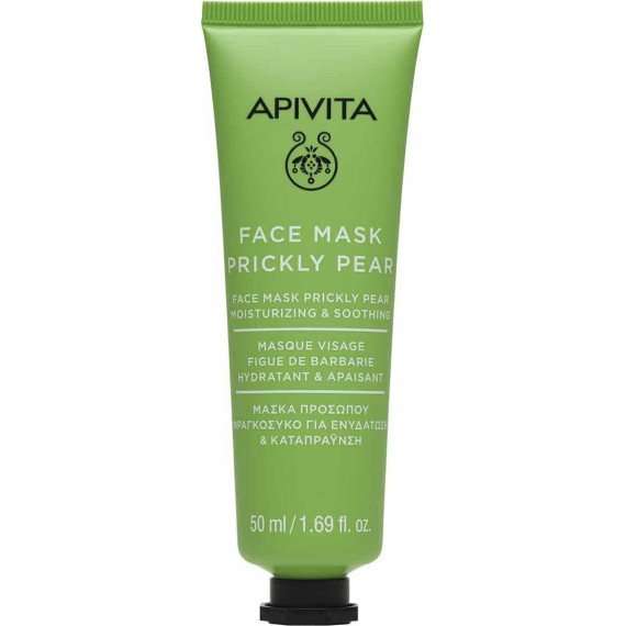 Apivita Express Beauty Prickly Pear Μάσκα 50ml