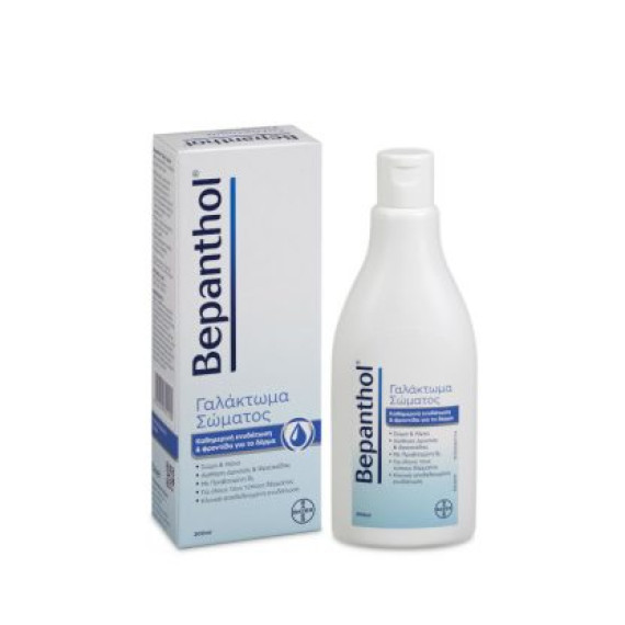 Bepanthol Γαλάκτωμα Σώματος & Xεριών 200ml