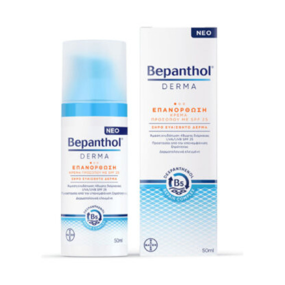Bepanthol Derma Restoring Daily Cream Spf25 for Dry Sensitive Skin 50ml Bepanthol Derma Restoring Daily Cream Spf25 for Dry Sensitive Skin 50ml