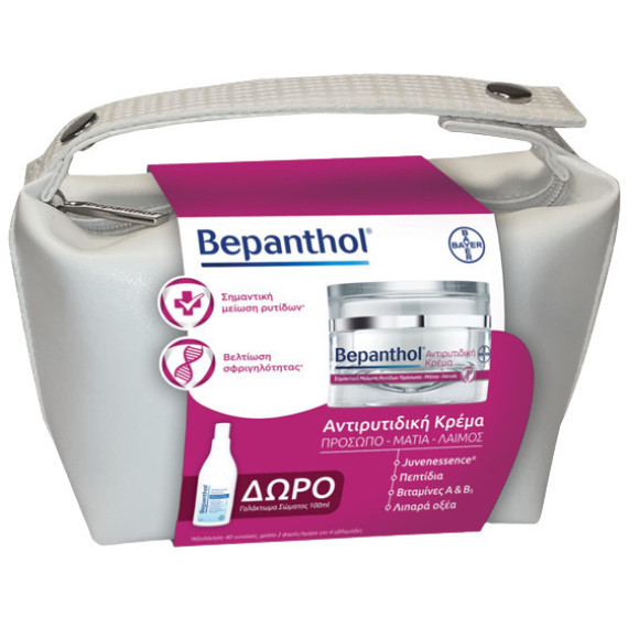 Bepanthol Anti-wrinkle Cream 50gr & Body Lotion 100ml Set Bepanthol Anti-wrinkle Cream 50gr & Body Lotion 100ml Set