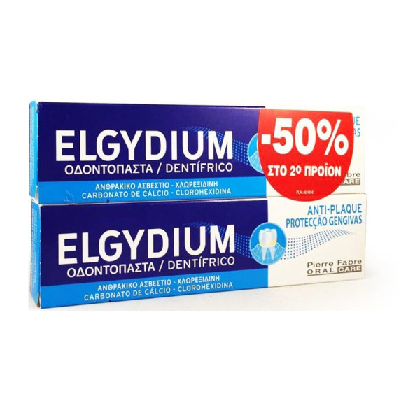 Elgydium Antiplaque Jumbo 2 x 100ml Elgydium Antiplaque Jumbo 2 x 100ml