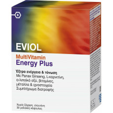 Eviol MultiVitamin Energy Plus 30 μαλακές κάψουλες