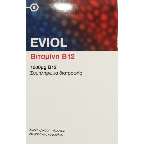 Eviol Vitamin B12 1000mg 30 μαλακές κάψουλες Eviol Vitamin B12 1000mg 30 μαλακές κάψουλες