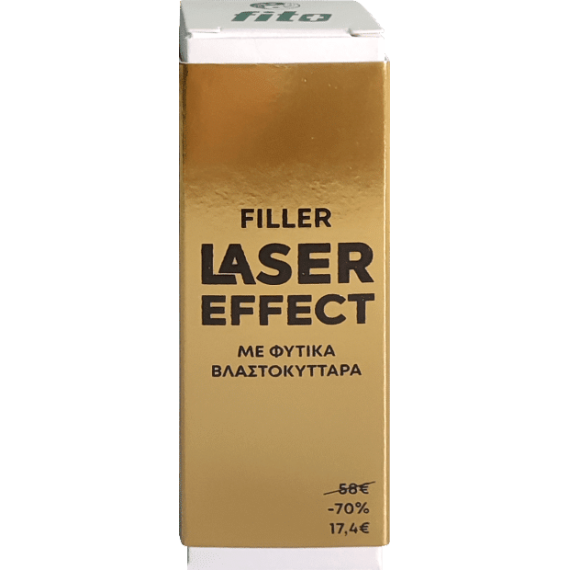 FILLER LASER EFFECT