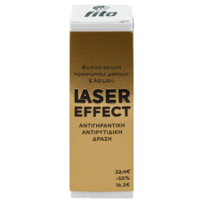 Φυτικό serum προσώπου, ματιών & λαιμού LASER EFFECT Φυτικό serum προσώπου, ματιών & λαιμού LASER EFFECT