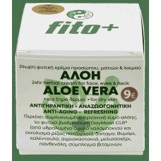 24ωρη φυτική κρέμα προσώπου, ματιών & λαιμού ΑΛΟΗ