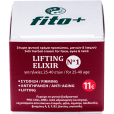 24ωρη φυτική κρέμα προσώπου, ματιών & λαιμού LIFTING ELIXIR No 1