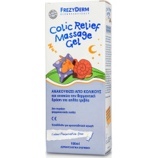 Frezyderm Τζελ Μασάζ για Ανακούφιση Κολικών 100ml