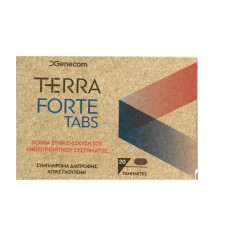 Genecom Terra Forte 20 ταμπλέτες - Συμπλήρωμα Διατροφής Για Την Ενίσχυση Του Ανοσοποιητικού