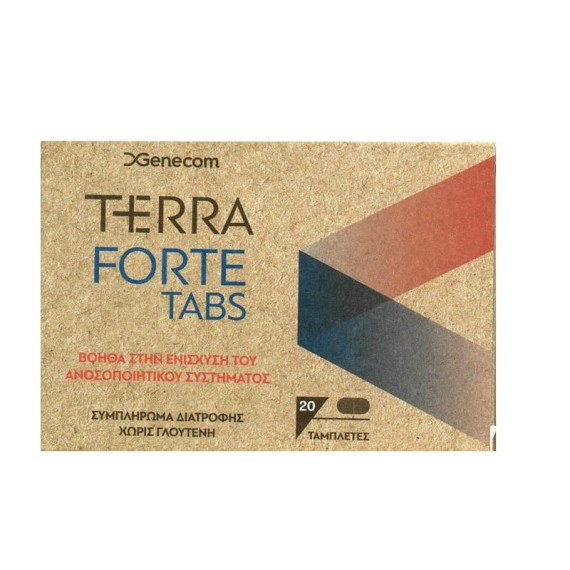 Genecom Terra Forte 20 ταμπλέτες - Συμπλήρωμα Διατροφής Για Την Ενίσχυση Του Ανοσοποιητικού Genecom Terra Forte 20 ταμπλέτες - Συμπλήρωμα Διατροφής Για Την Ενίσχυση Του Ανοσοποιητικού