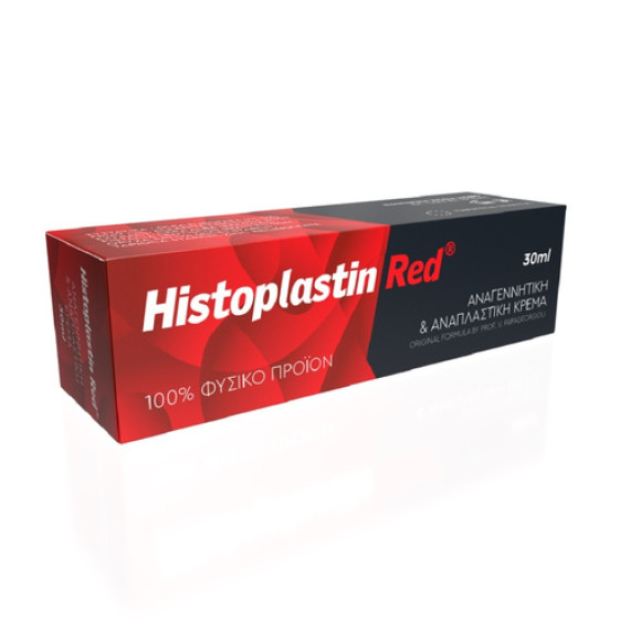 HISTOPLASTIN Red Αναγεννητική & Αναπλαστική Κρέμα 20ml