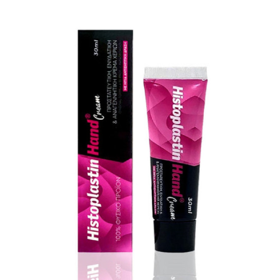 HISTOPLASTIN Ενυδατική & Αναγεννητική Κρέμα Χεριών 30ml