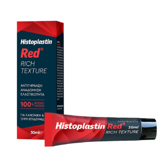 HISTOPLASTIN Red Αναγεννητική & Αναπλαστική Κρέμα Προσώπου Πλούσιας Υφής 30ml