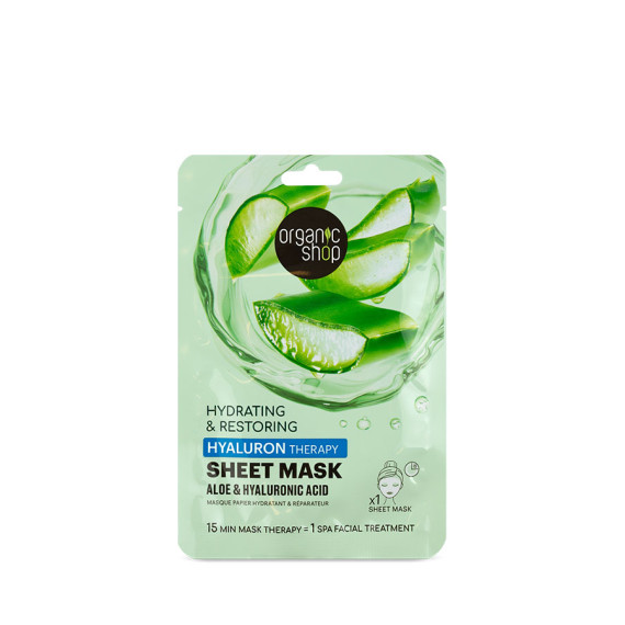 NATURA SIBERICA  Sheet Mask Ενυδάτωσης & Αποκατάστασης, στοχεύει στην αναδημιουργία μιας ενυδατωμένης, φρέσκιας και απαλής επιδερμίδας.