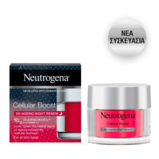Neutrogena Cellular Boost Κρέμα Νυκτός