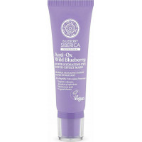Natura Siberica Anti Ox Wild Bluebbery Eye Patch Effect Mask 30ml