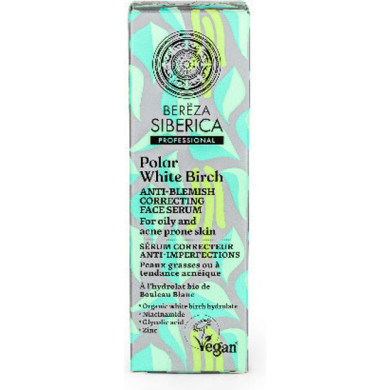 Natura Siberica Bereza Polar White Birch Serum Προσώπου 30ml