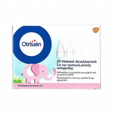 OTRISALIN 20 ΕΥΚΑΜΠΤΑ ΑΝΤΑΛΛΑΚΤΙΚΑ ΜΙΑΣ ΧΡΗΣΗΣ