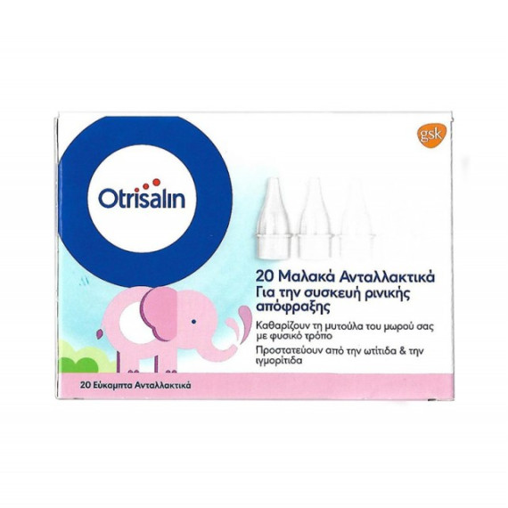 OTRISALIN 20 ΕΥΚΑΜΠΤΑ ΑΝΤΑΛΛΑΚΤΙΚΑ ΜΙΑΣ ΧΡΗΣΗΣ OTRISALIN 20 ΕΥΚΑΜΠΤΑ ΑΝΤΑΛΛΑΚΤΙΚΑ ΜΙΑΣ ΧΡΗΣΗΣ