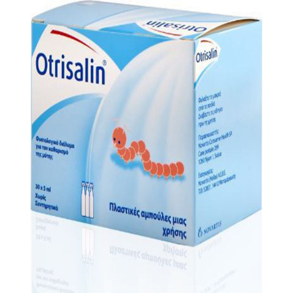 Otrisalin Πλαστικές Αμπούλες μιας Χρήσης 30*5ml Otrisalin Πλαστικές Αμπούλες μιας Χρήσης 30*5ml