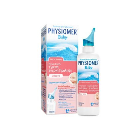 Physiomer Baby Spray Θαλασσινό Νερό 115ml Physiomer Baby Spray Θαλασσινό Νερό 115ml