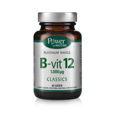Power Health Classics Platinum B-Vit 12 1000mg 60caps