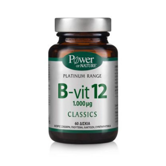Power Health Classics Platinum B-Vit 12 1000mg 60caps Power Health Classics Platinum B-Vit 12 1000mg 60caps
