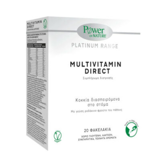 Power Of Nature Platinum Range Multivitamin Direct 20sticks Power Of Nature Platinum Range Multivitamin Direct 20sticks