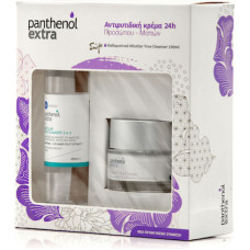 Medisei Panthenol Extra Σετ Περιποίησης με Κρέμα Προσώπου