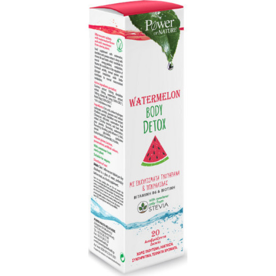 Power Of Nature Watermelon Body Detox με Στέβια 20 αναβράζοντα δισκία Power Of Nature Watermelon Body Detox με Στέβια 20 αναβράζοντα δισκία