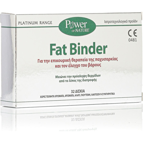 Power Of Nature Platinum Range Fat Binder 32 κάψουλες Power Of Nature Platinum Range Fat Binder 32 κάψουλες