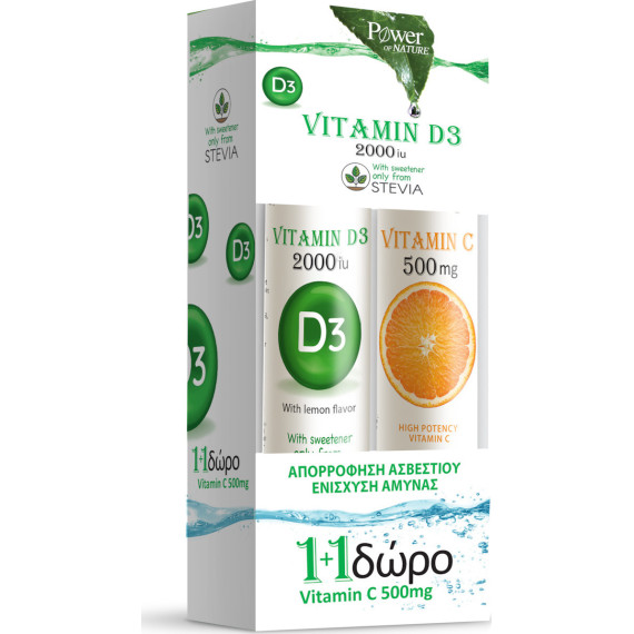 Power Of Nature Vitamin D3 2000iu & Vitamin C 500mg Πορτοκάλι 20 