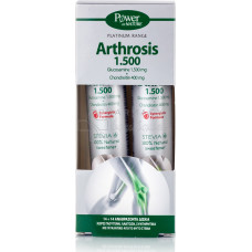 Power Of Nature Arthrosis 1500 28 αναβράζοντα δισκία Πορτοκάλι